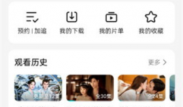 91直播账号怎么注销,一键操作指南