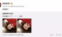 娱乐圈出轨吃瓜事件视频,揭秘幕后真相与情感纠葛